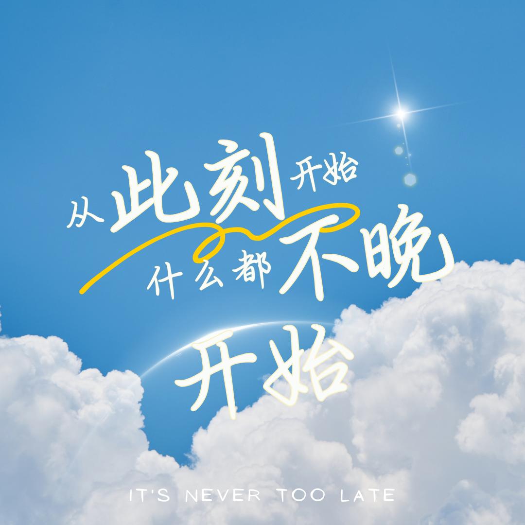 一旦翻开书页，思绪就自然流动起来，困惑在字里行间自己浮现出路。那些曾觉得高深的概
