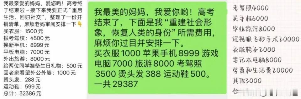 走进大学校园不难发现一个普遍现象：十个学生里近乎一半手持iPhone，不少家境普