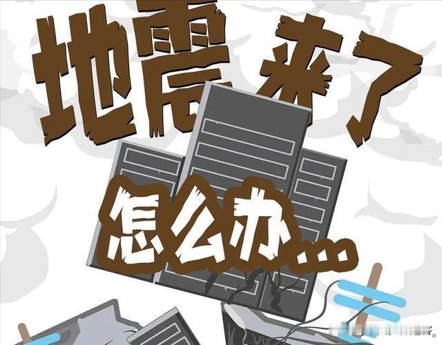 资中频繁地震，谁在作怪？
进入四月中旬这短短三四天，四川内江资中威远交界区域居然