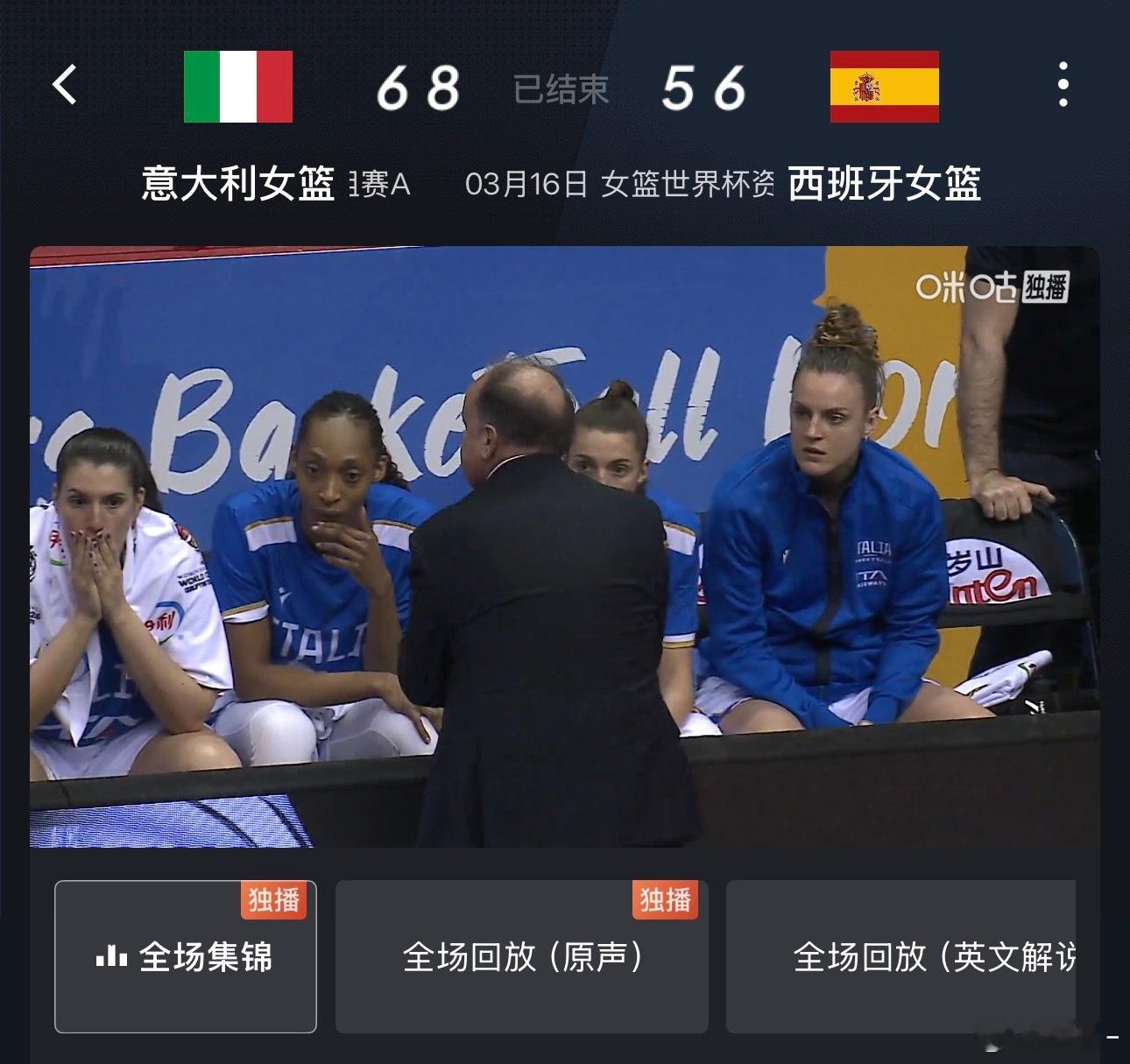 【中国女篮世界杯与美国同组】2026 女篮世界杯 抽签仪式结束，中国女篮进入D组