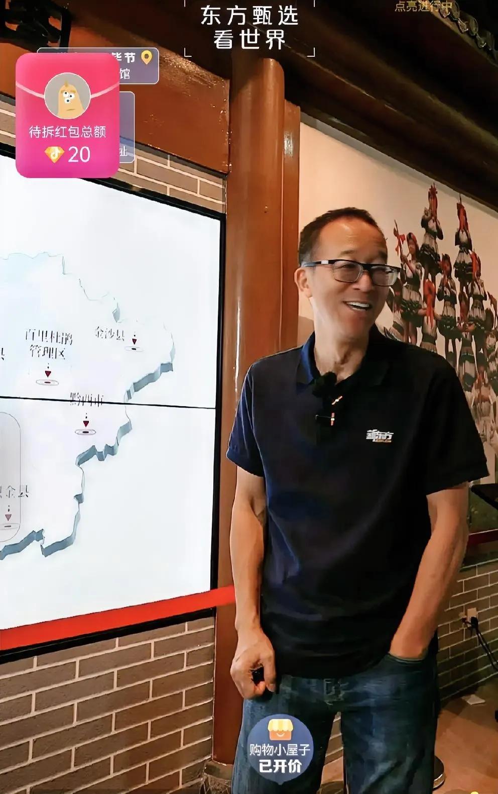 俞老师轮轴转，每天安排满满，前天开亚布力论坛，咋天江门古镇文旅推荐，今天亲自带冯