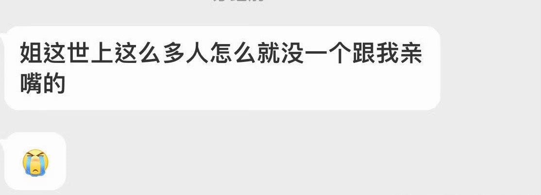 怎么就没有