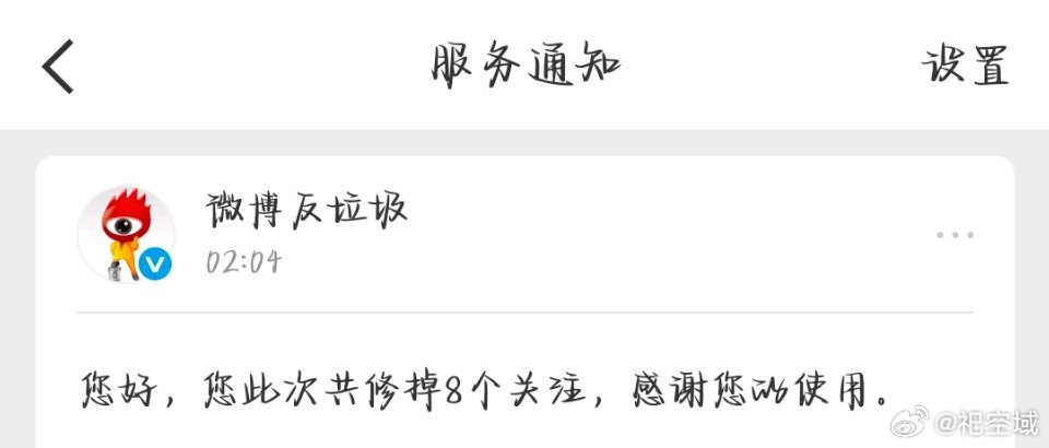 续完火顺带修正了一下关注，有被修正的可以找我回 