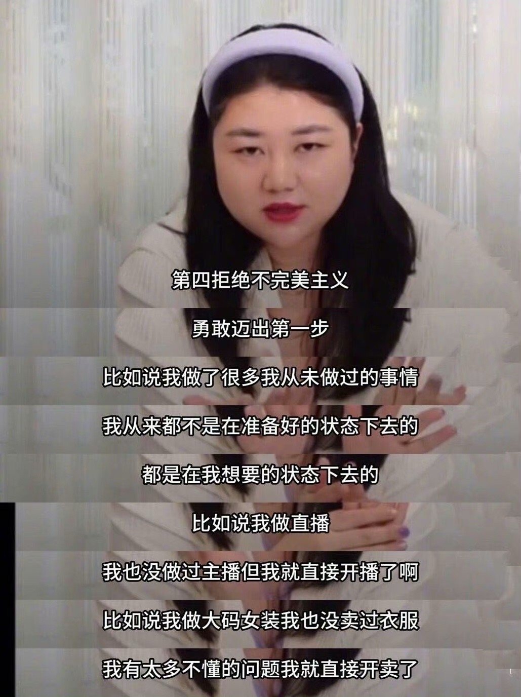 杨天真就差手把手教普通人怎么搞钱了 