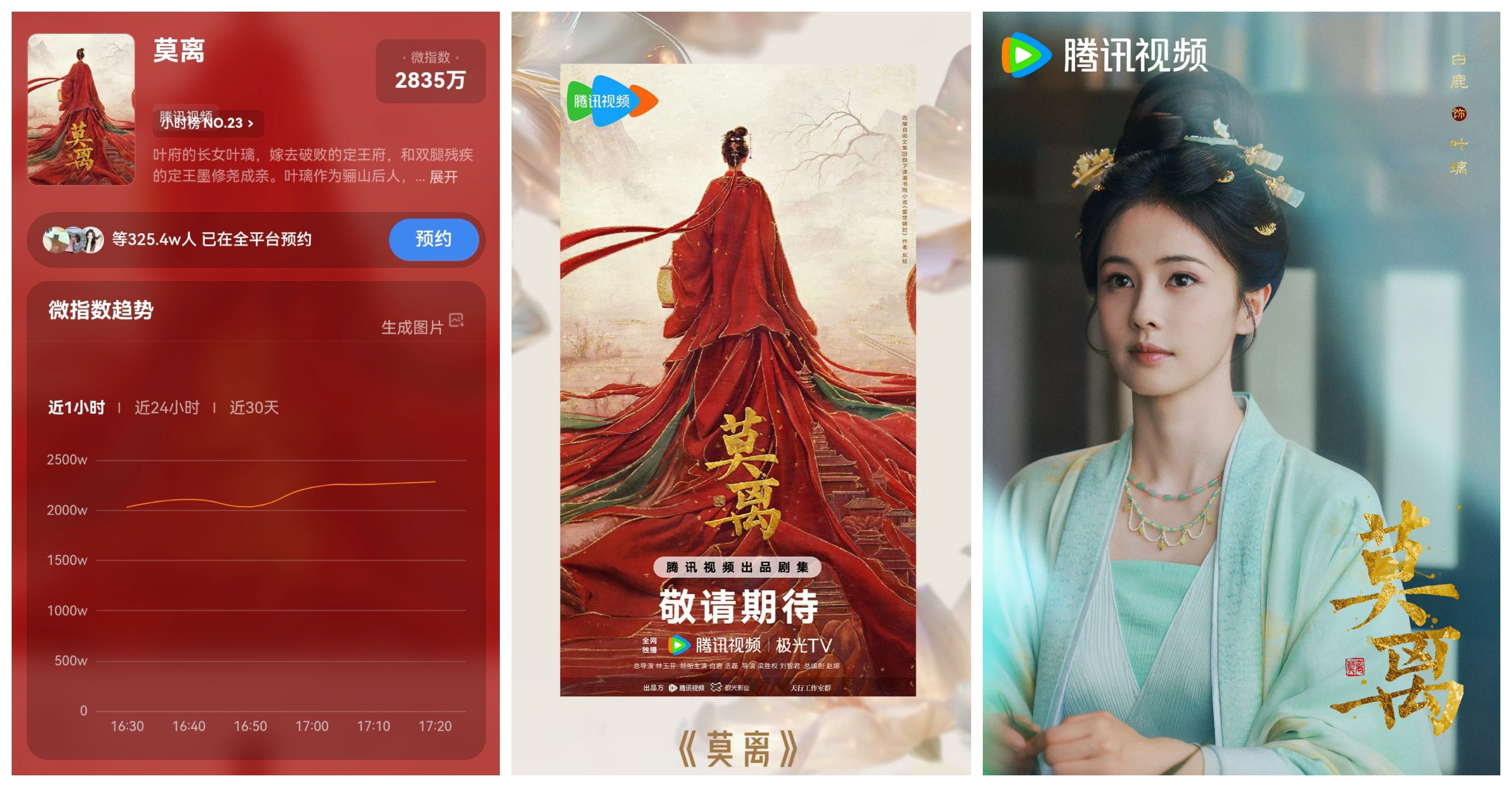 白鹿潘宥诚力挺白鹿   又有合作过的演员，站出来为白鹿说话，乌云可以短暂遮挡阳光