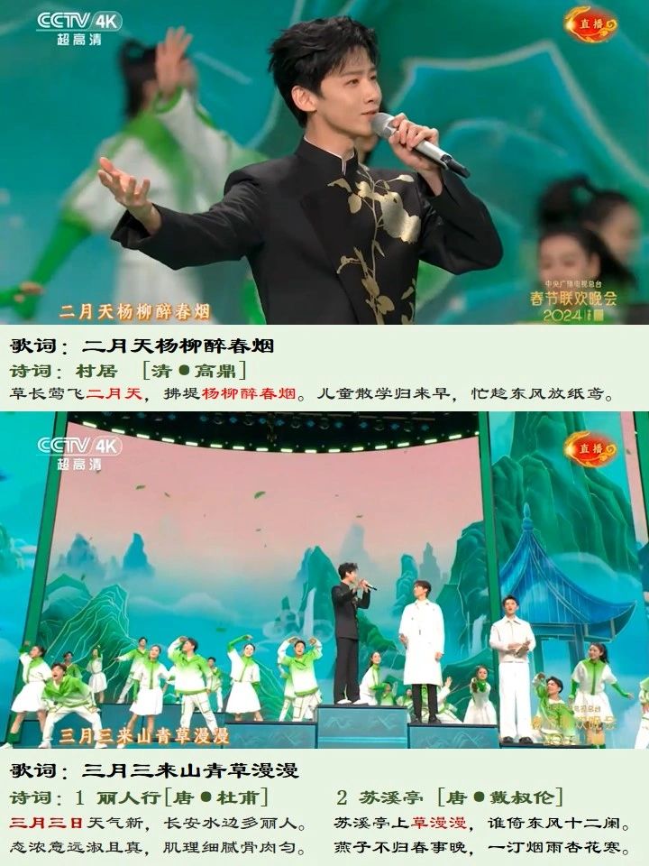 快来认领真正的春山学，开学稳拿C位