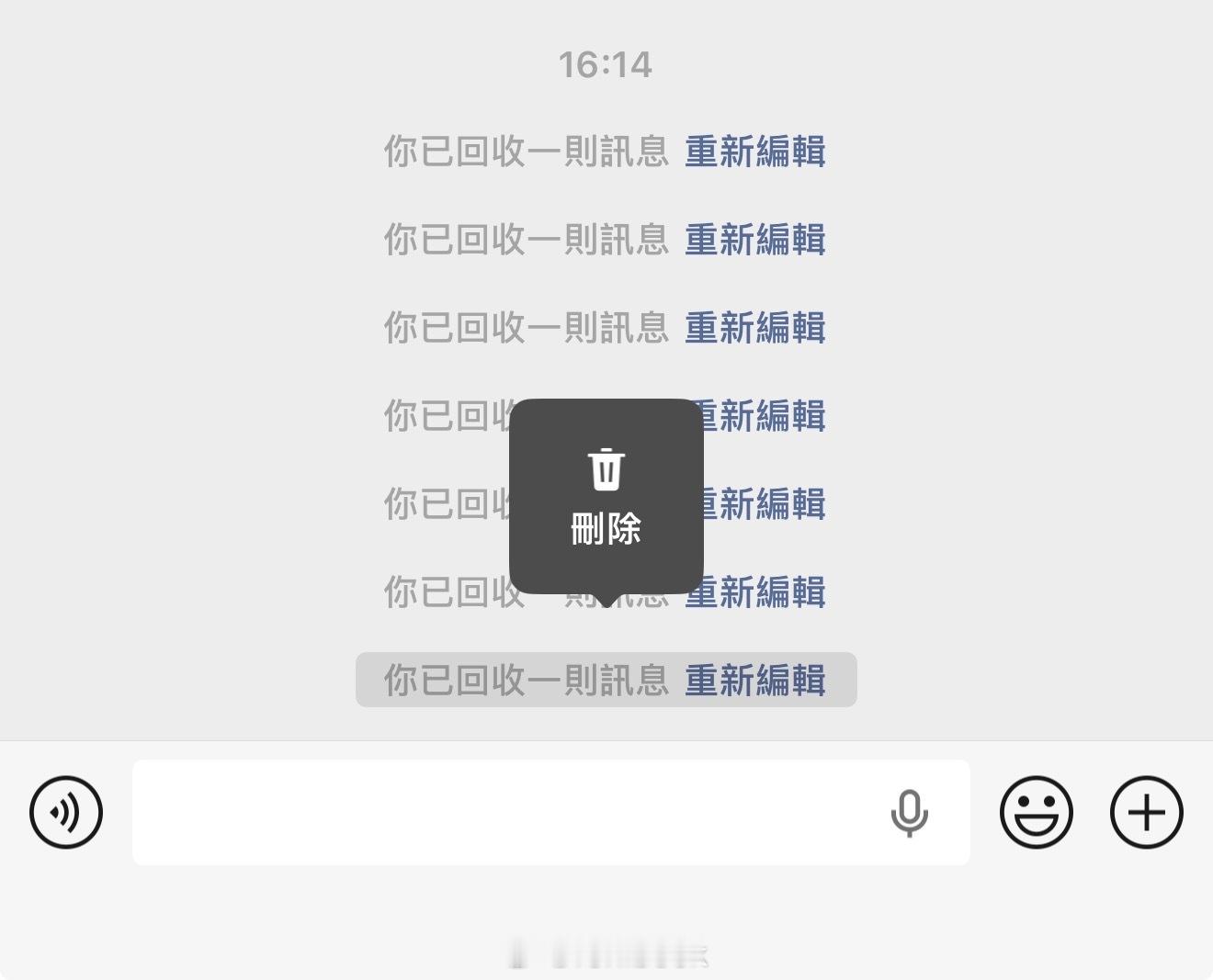 微信撤回消息后可删除提示字因为微信撤回消息，也会发一条撤回通知，所以安卓机可以在
