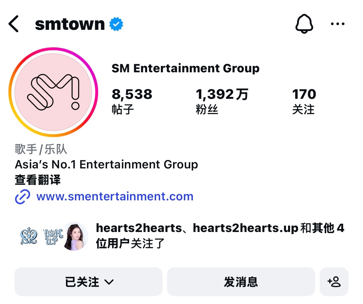 我去才发现这sm给自己写的ig简介是“亚洲第一娱乐集团” 很会给自己脸上贴💩 