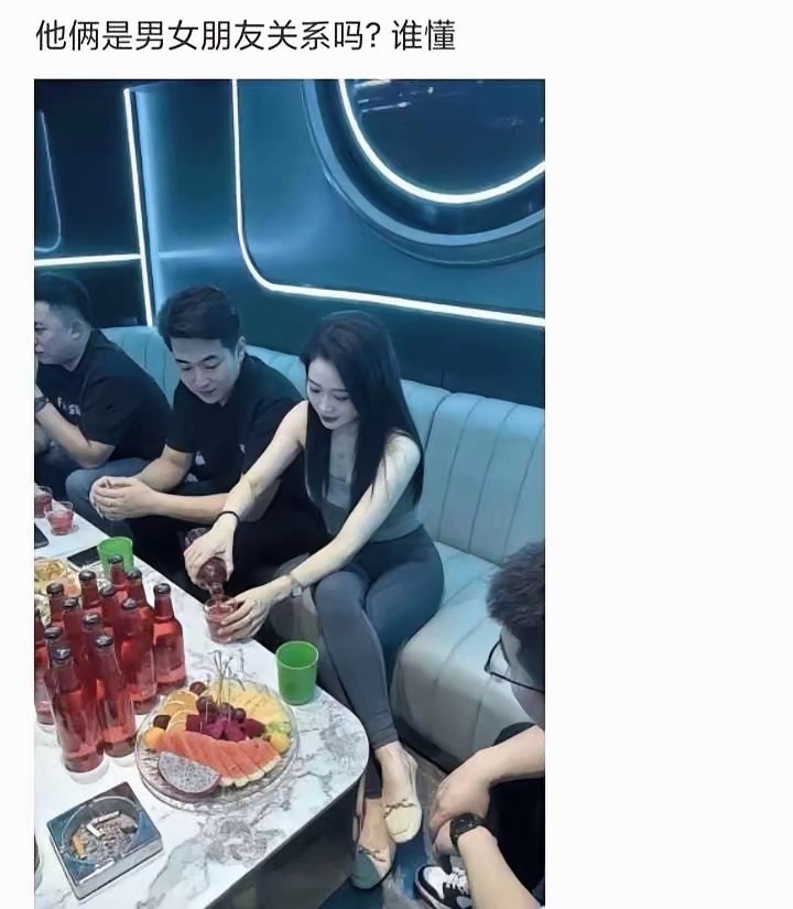 他俩是男女关系吗 