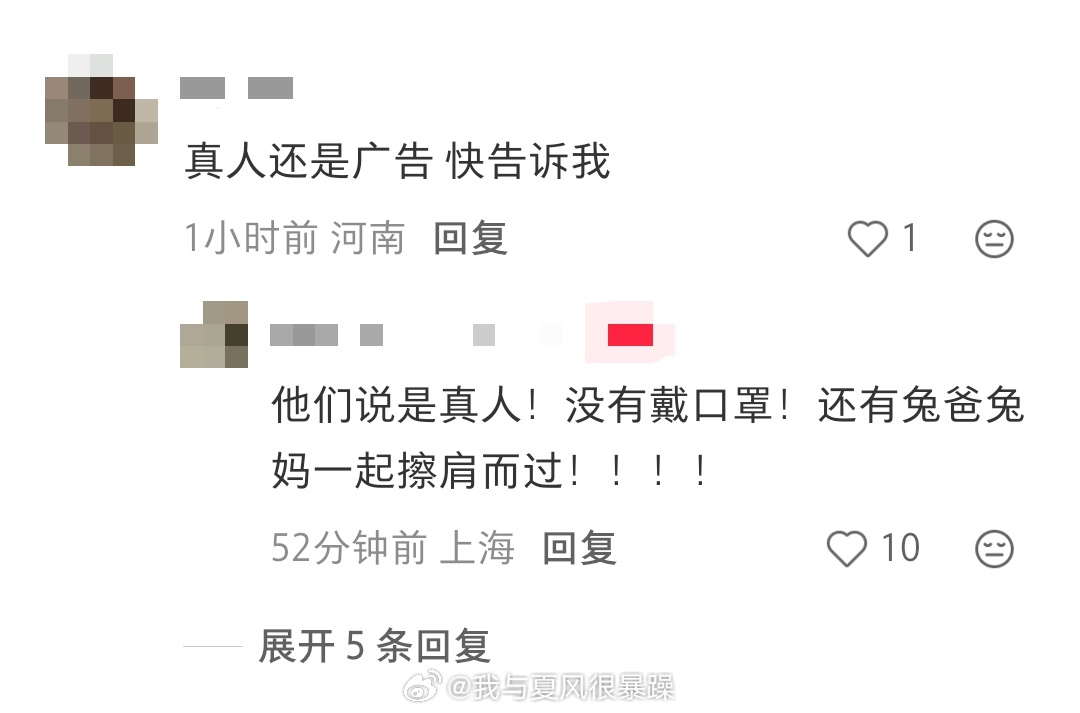 你让我睡前刷到有人在香港偶遇肖战! 