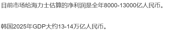 分给员工600w奖金也是应该的最近被这个新闻震惊得不行谁不想接啊啊啊啊啊 
