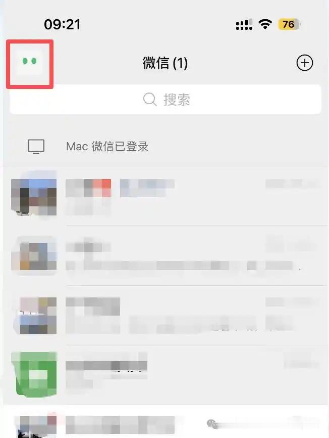 【 微信ai助手小微上线 ！左上角小眼睛图标现身，支持语音文字操控全微信功能】