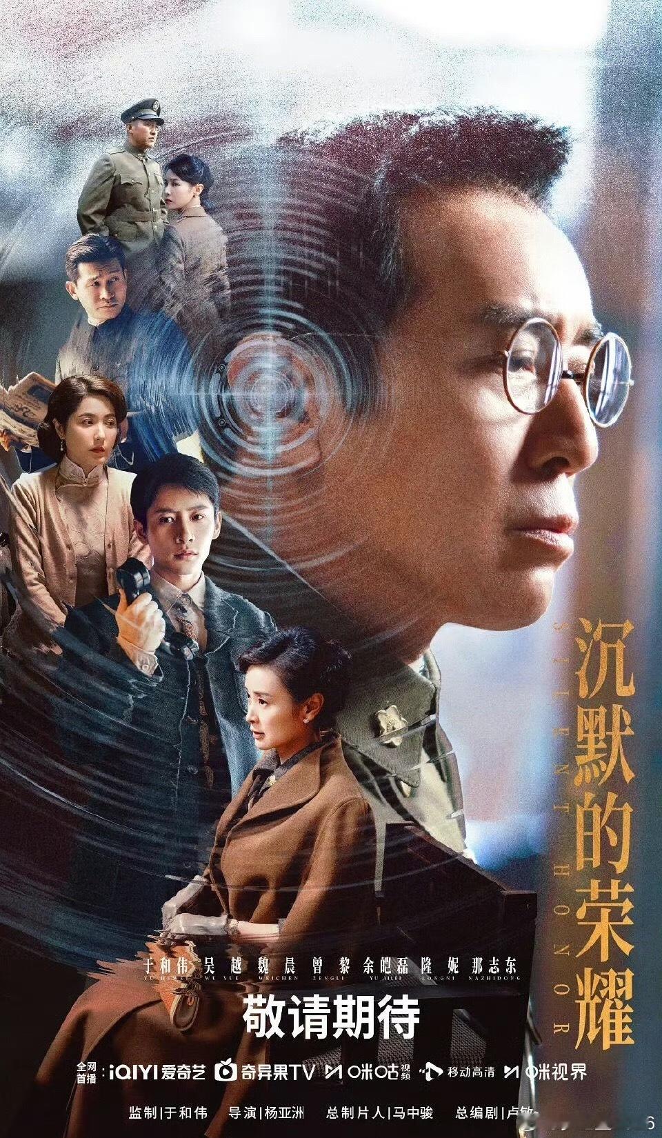 肖战于和伟同票第一肖战是新兴又帅又有实力的多产演员，于和伟也是个老戏骨了，演技太