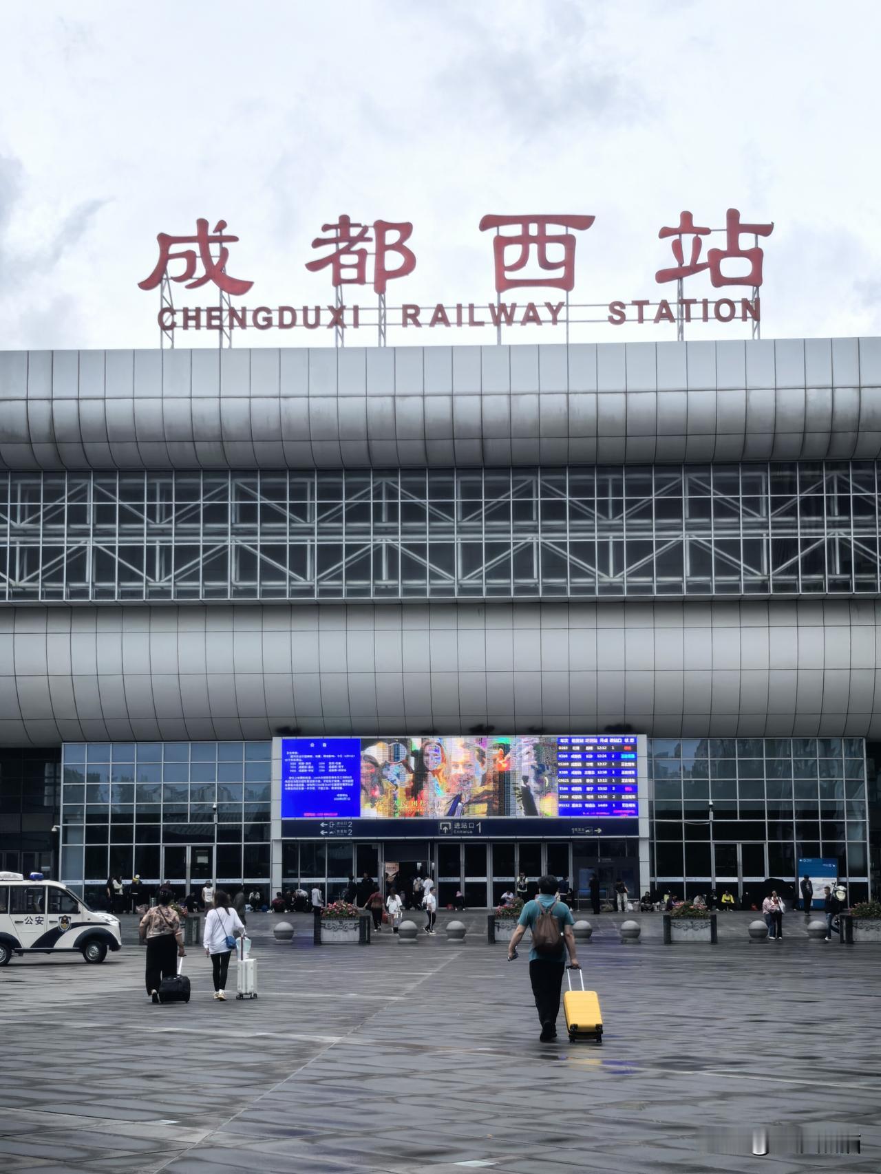 坐火车从成都到长沙，须备好充电宝。
K504成都西站出发的快车，中午12：24出