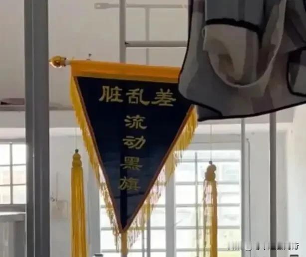 “领导从来不说脏话是有原因的？！”