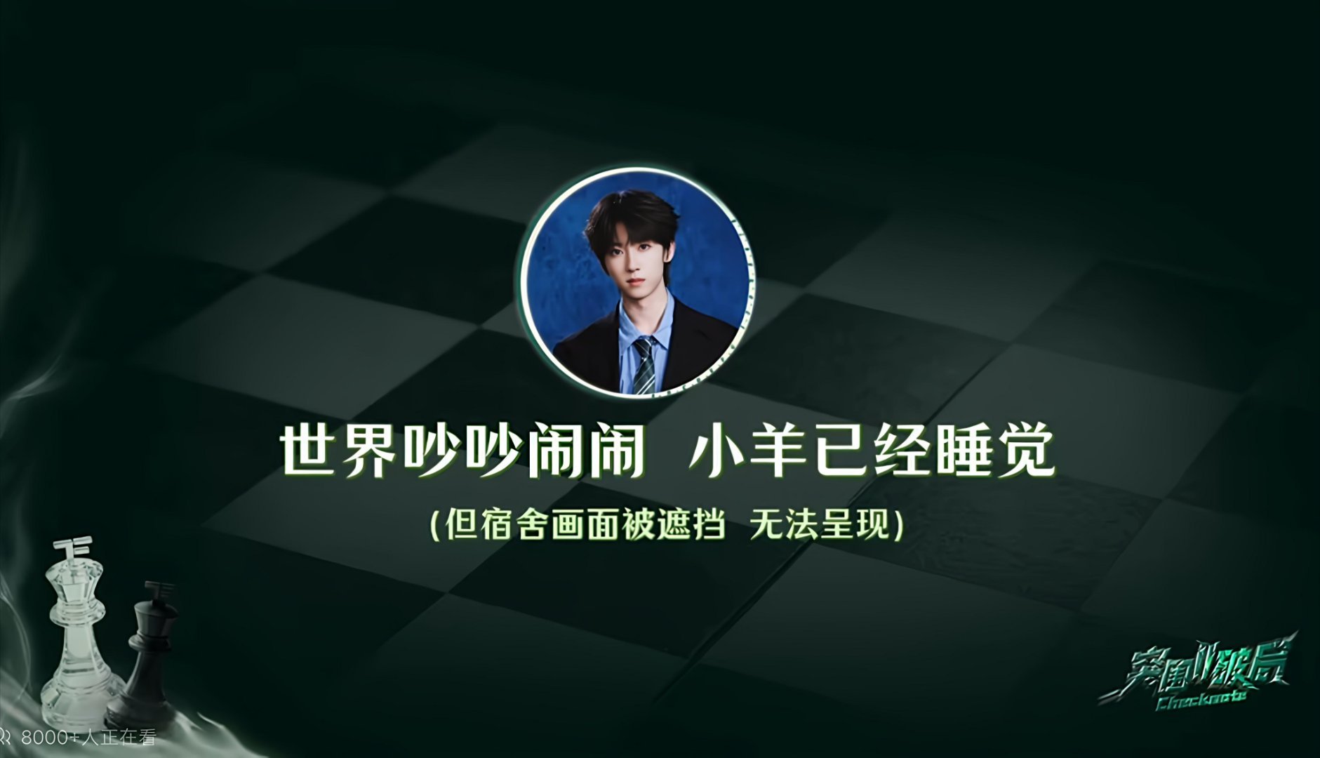 “祝福你真的可以睡得好你可以有点迟钝 可以偷偷偷懒 可以偶尔放纵可以向我们倾诉 