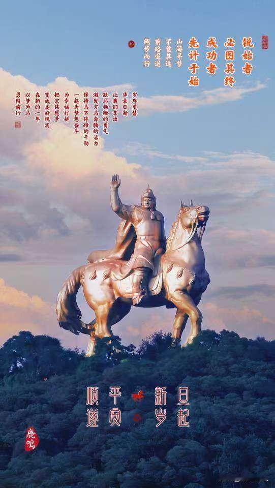 元旦起始，万象更新。恭祝朋友们：健康平安阖家欢！如意吉祥步步高！新年快乐！