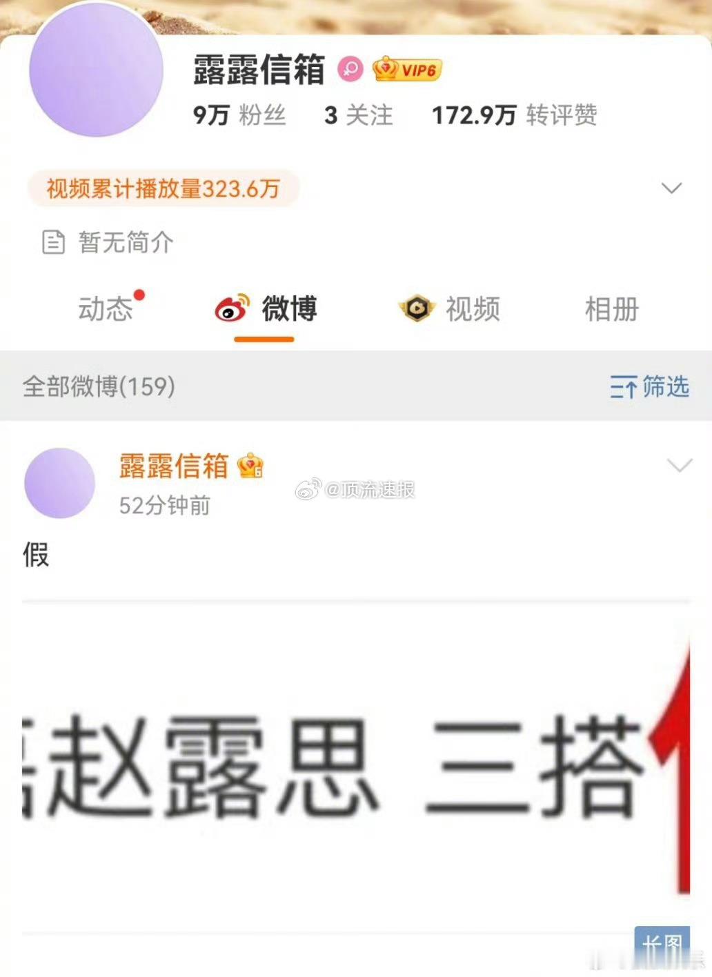 网传赵露思吴磊或将三搭，但两人对接都已否认了…吴露可逃的Cp粉这下又哭了 