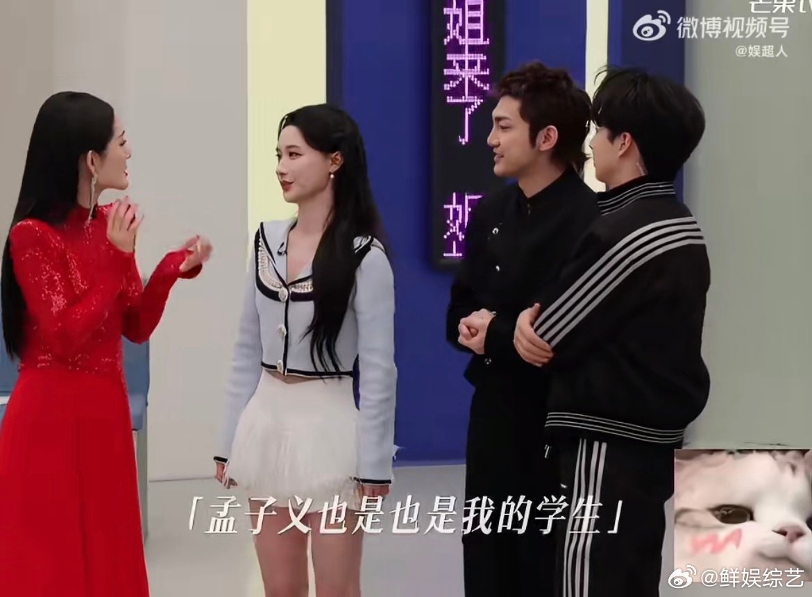 何宣林回应是孟子义班主任乘风热度年纪相差不大却有着师生关系，何宣林当年的班主任经