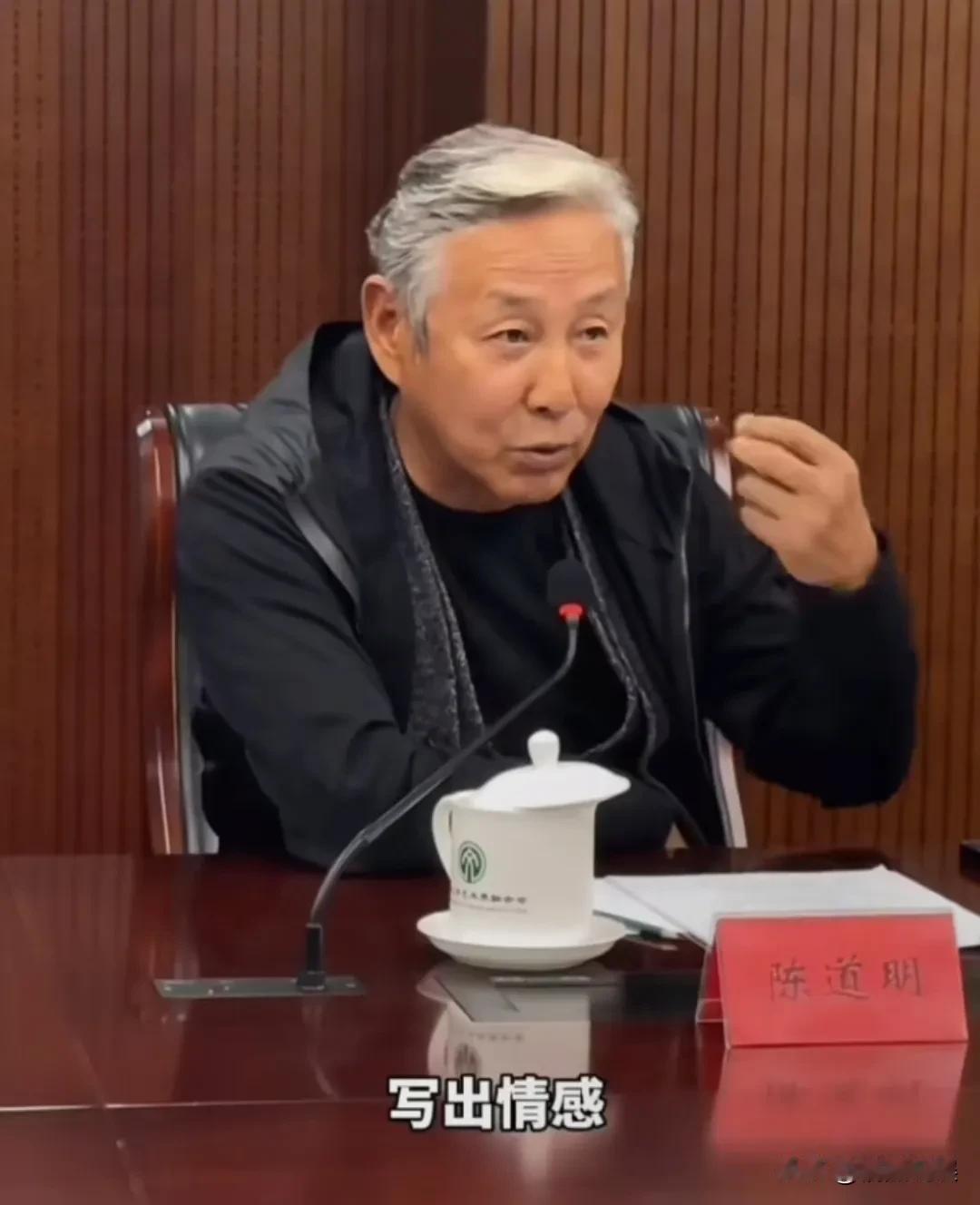 老戏骨陈道明罕见出席活动，参加电视主题会议。70岁的他，头发全白，肤色有点黑，眉