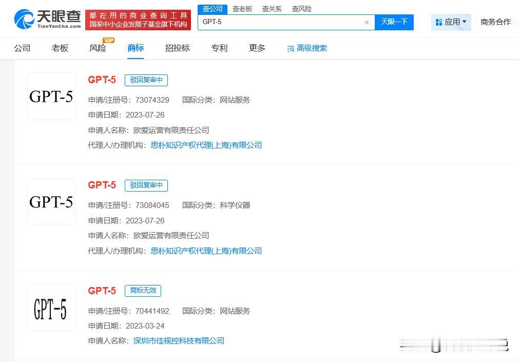 【OpenAI在中国申请GPT5商标被驳回OpenAI在华申请GPT5商标】
据