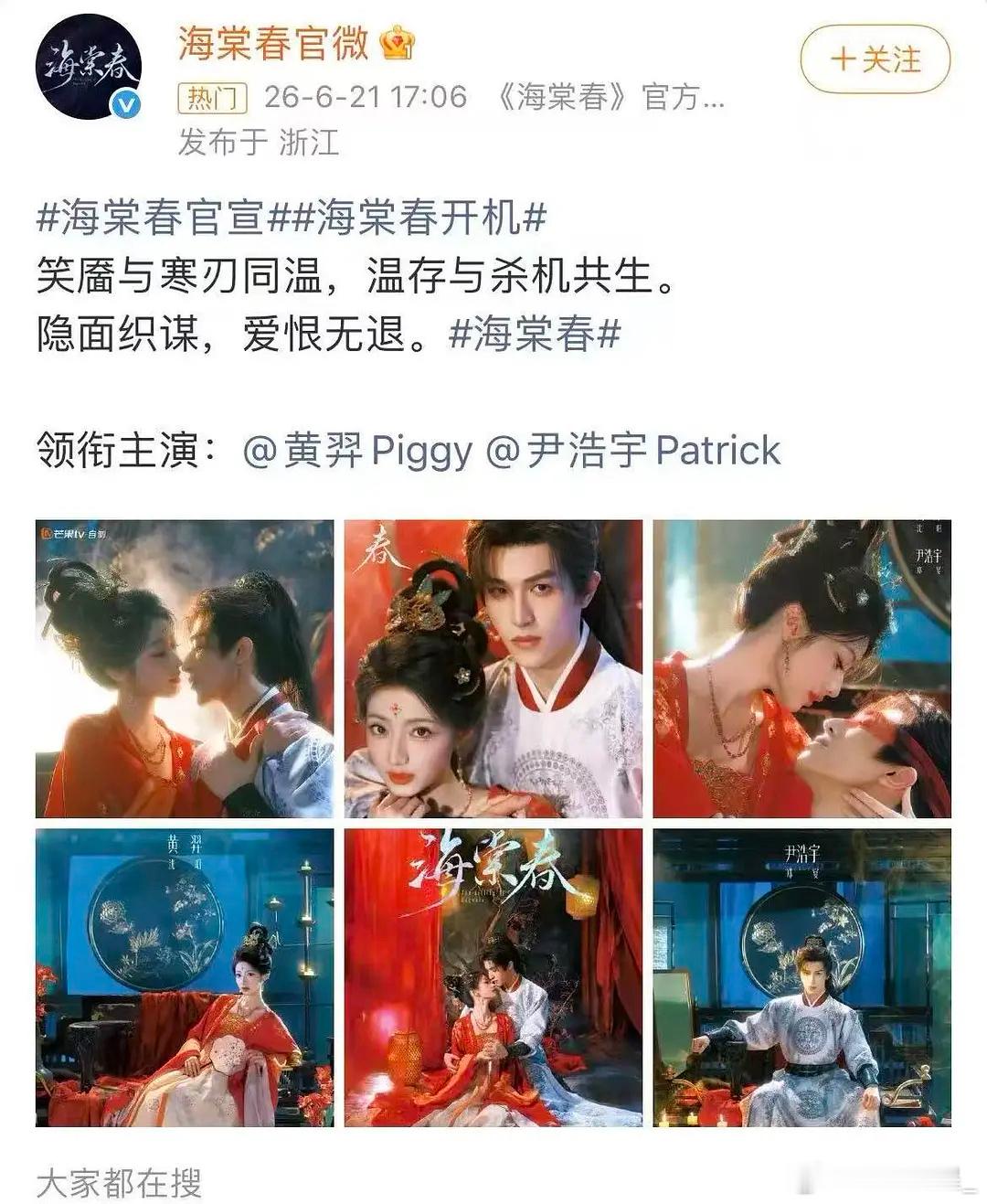 还得是芒果，新规啥的不存在的…