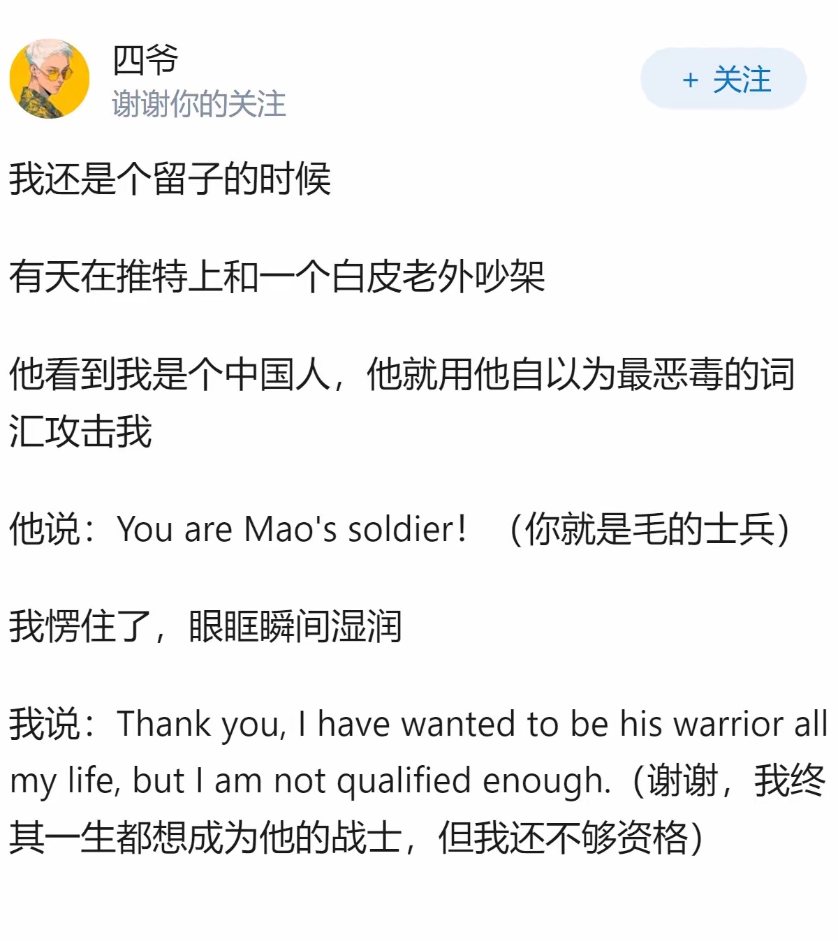 你认为现在被黑最严重的历史人物有哪些？