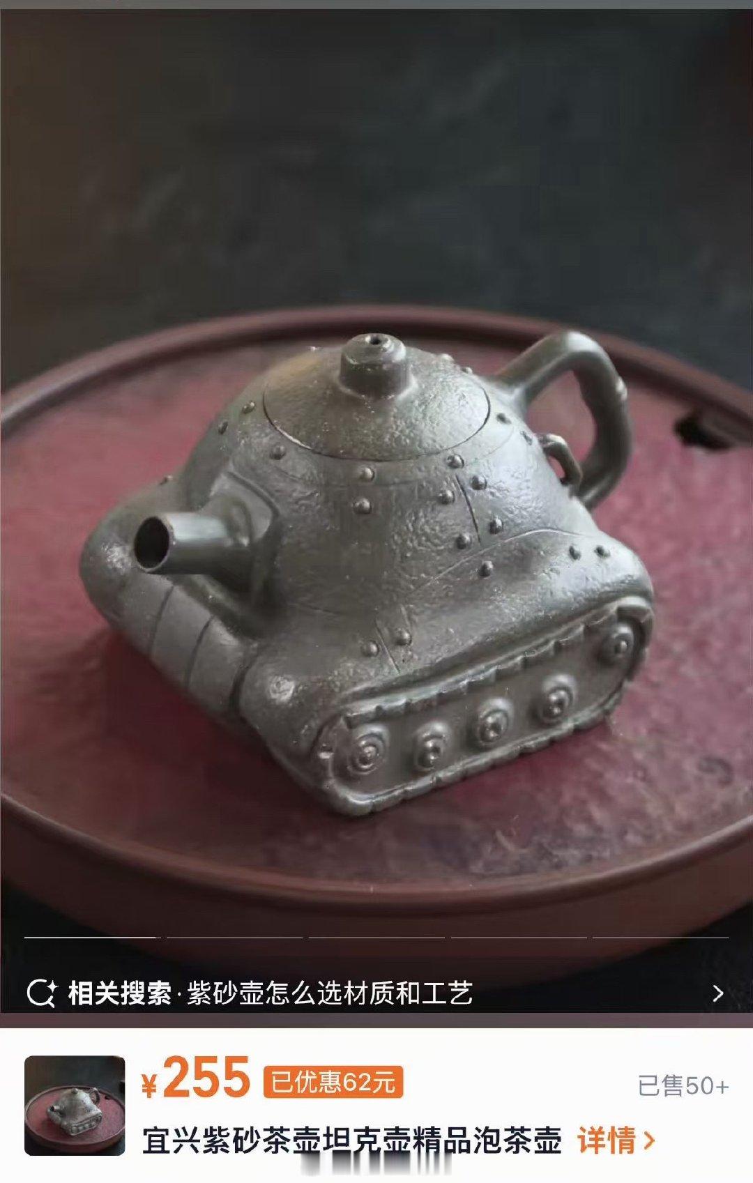 坦克世界 克苏恩向我推荐的周边🙊 