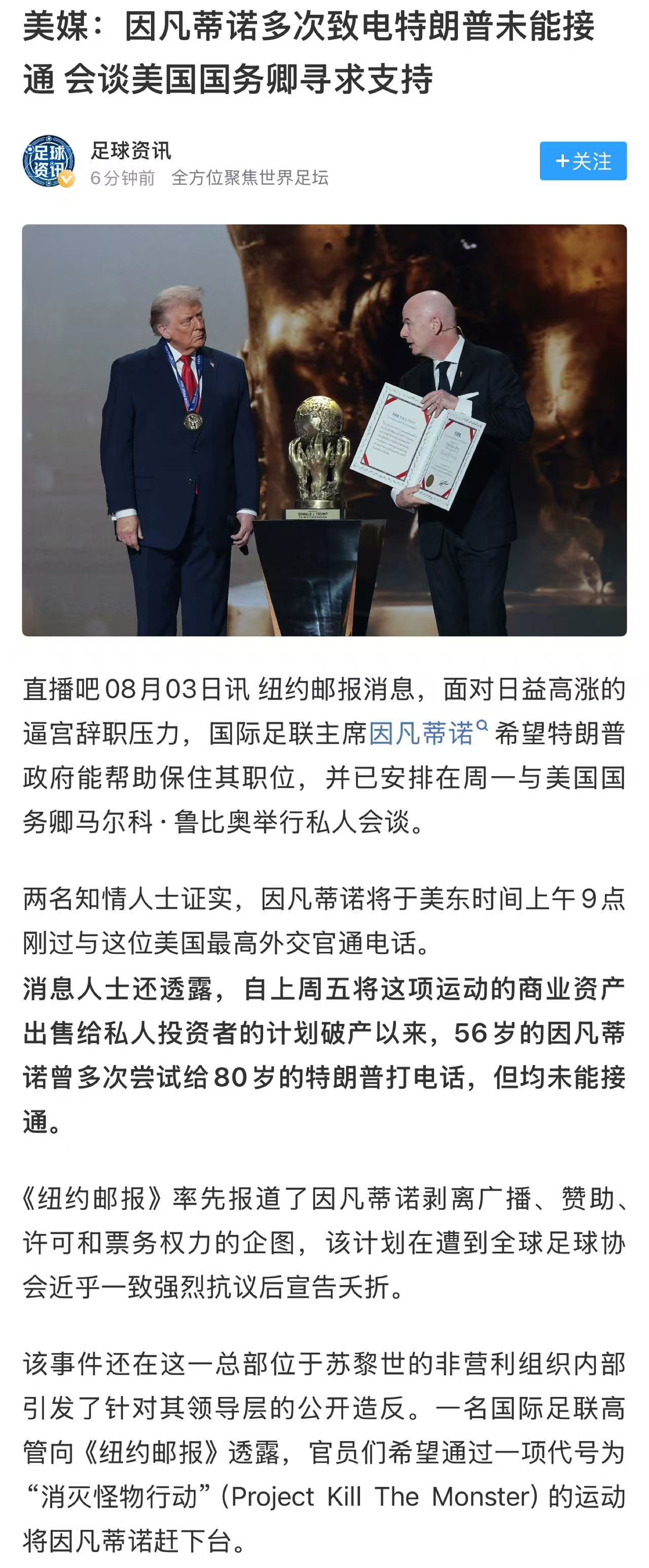 哈哈，狗腿子这就被抛弃了？本以为清算要到2029年，看来进程在加快。前段时间喊着