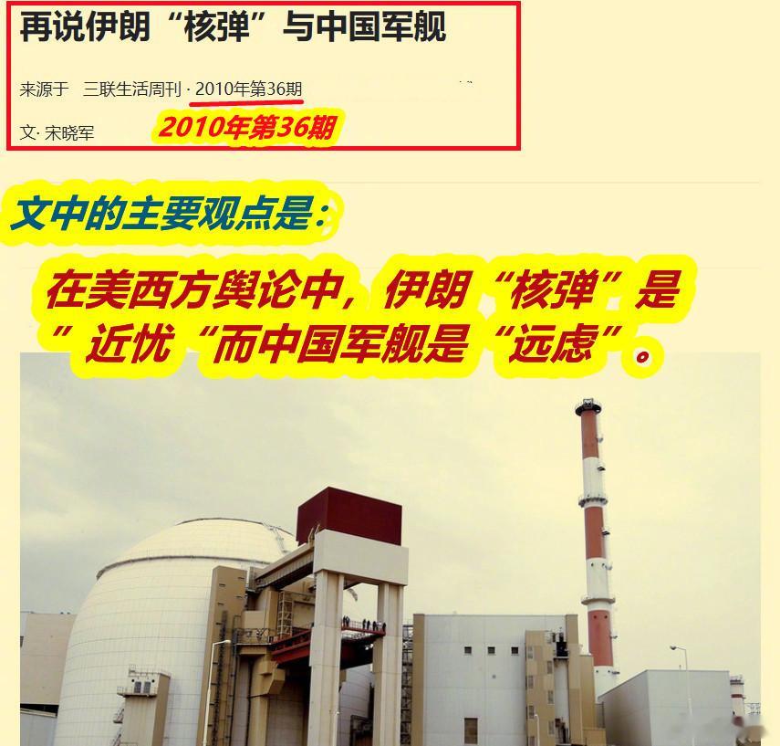 图1：看到今天CNN就特朗普被伊朗“折磨”的不耐烦了的报道；图2：想起前两天中国