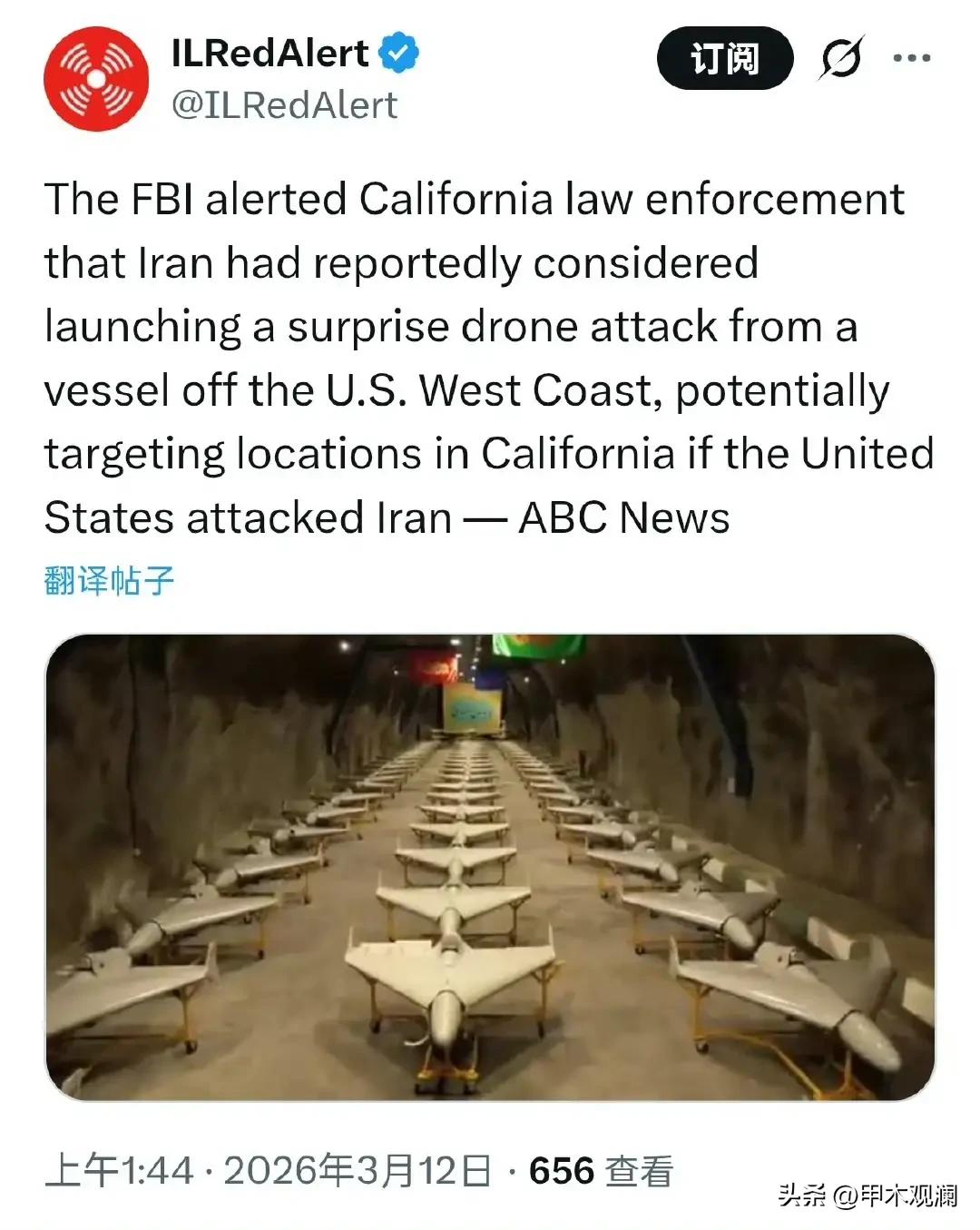 今天看到，一个伊朗博主是这么说的：伊朗人为了这场战争准备了四十年，伊朗从革命以后