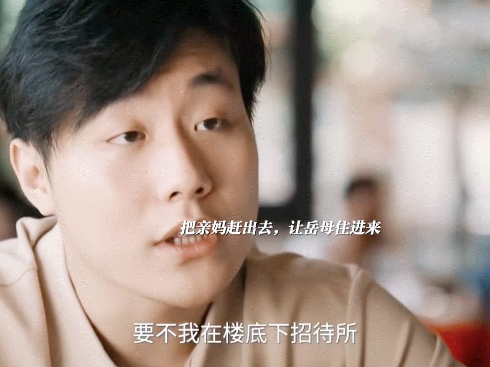 花彩香为儿子倾尽所有被赶出家门 秦海璐演的太好了，这个结局花姨也很刚，被儿子赶走