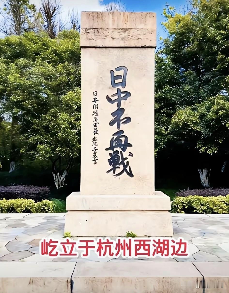 经常有人说:日本侵略过中国，却未向中国人民认罪道歉！无意间看到两则消息，不知道这