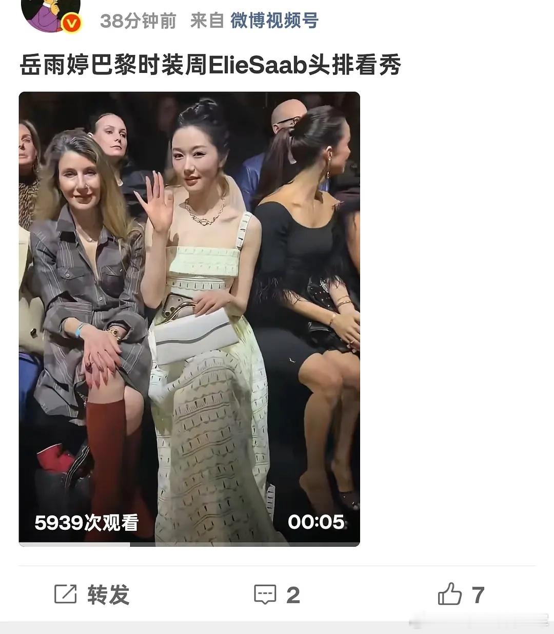 岳雨婷 你有这种心态做什么都会成功的 