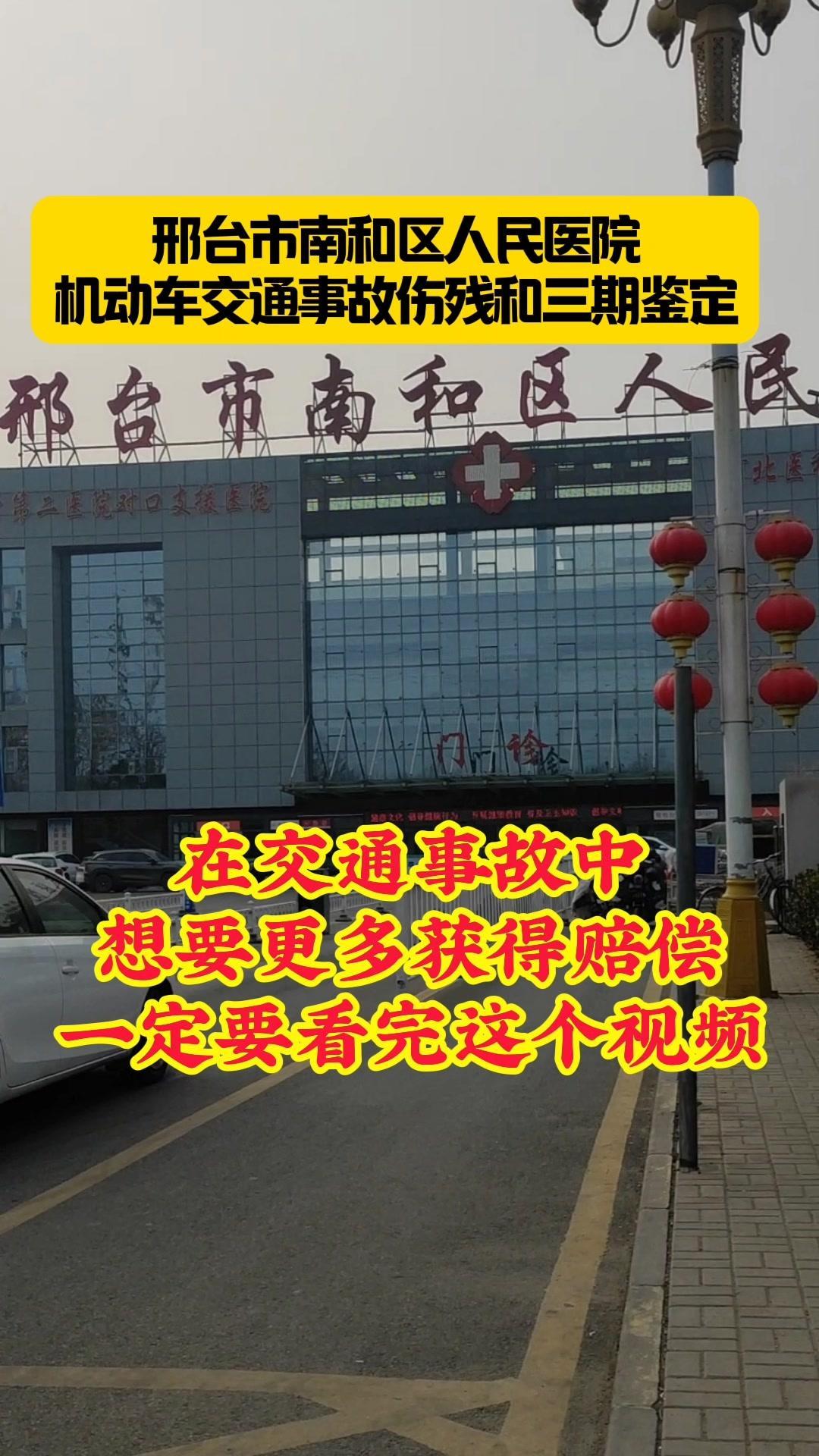 怎么在交通事故中拿到更多赔偿？🍎交通事故赔偿想要最大化？关键在这一步！陪当事人