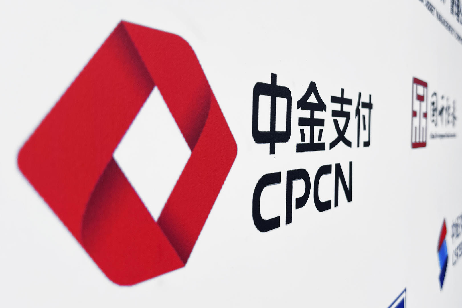 #多人称银行卡突然现小额扣款#【#消费者质疑中金支付幽灵扣款#】“我也没买东西，