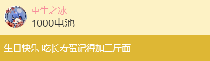 三斤面 