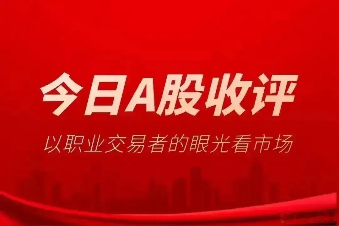 5月27日周三，热门人气榜点评长电科技：十字路口，滚动落袋香农芯创：孕线形态，多