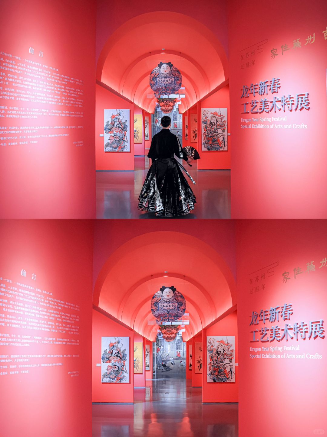 苏州蕞🈶年味儿免费新展‼️领略传统文化之美
