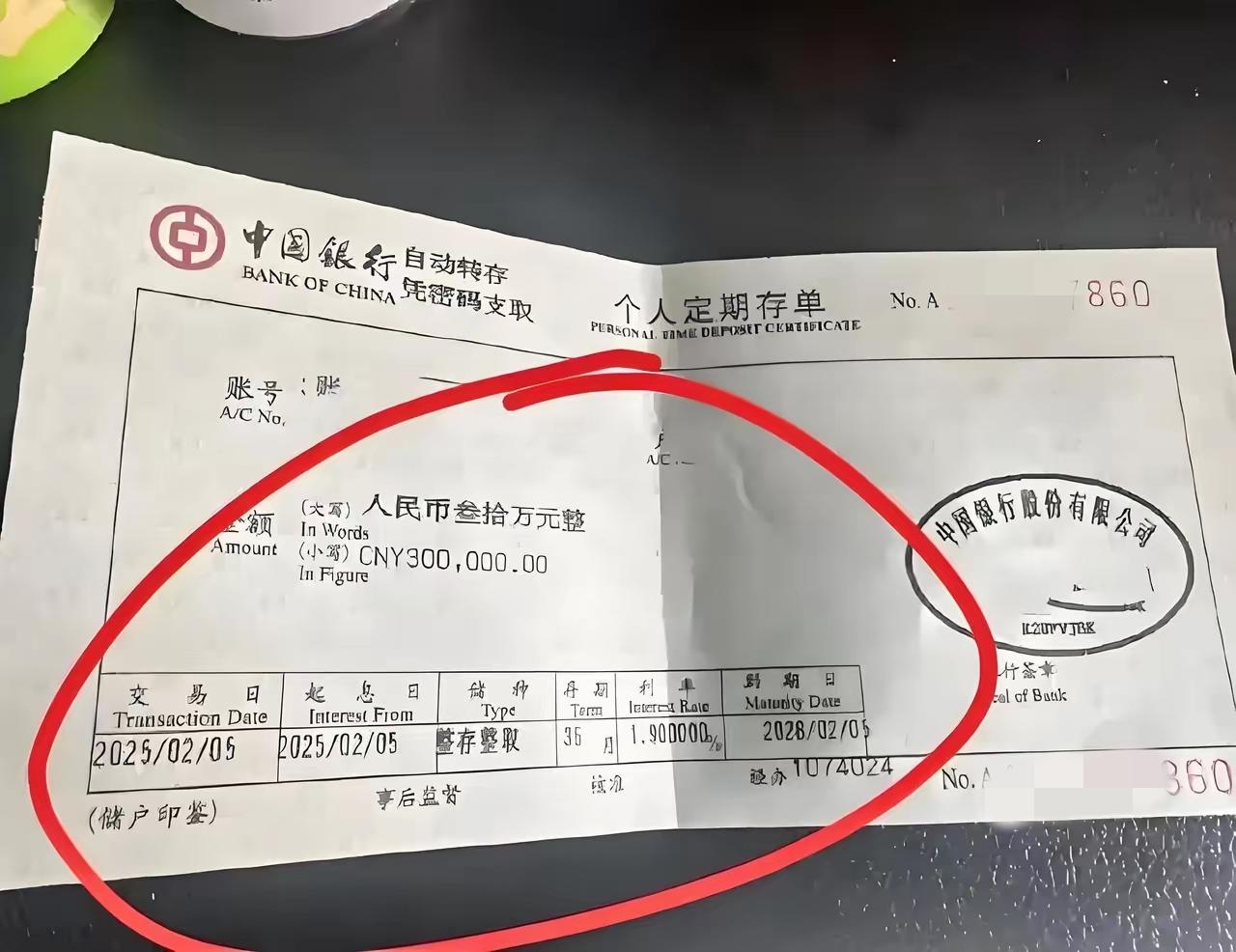 35岁，未婚，就存了这么点，是不是很丢脸？[what]