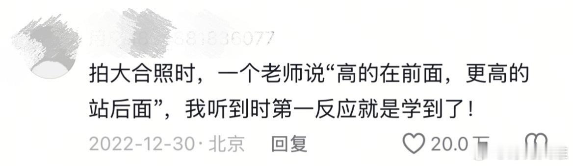 一个人情商高得可怕的细节 