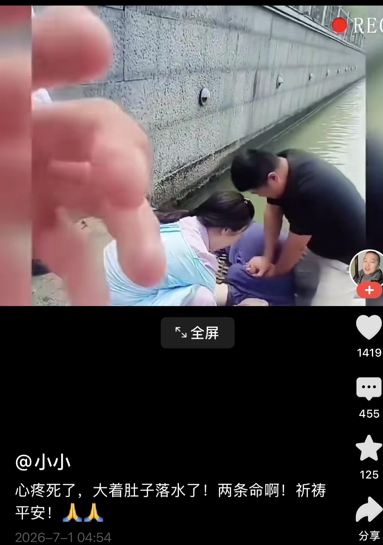 世上还是好人多。

这年头大家都知道，做好事有风险。

也不知从什么时候开始，大