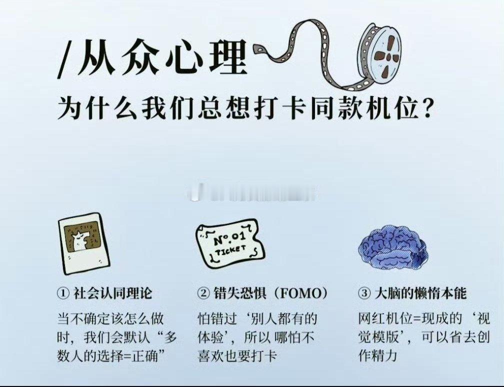 很多人以为，情商是一种稳定的人格能力。其实不是。大多数人的“情商”，本质上是一种