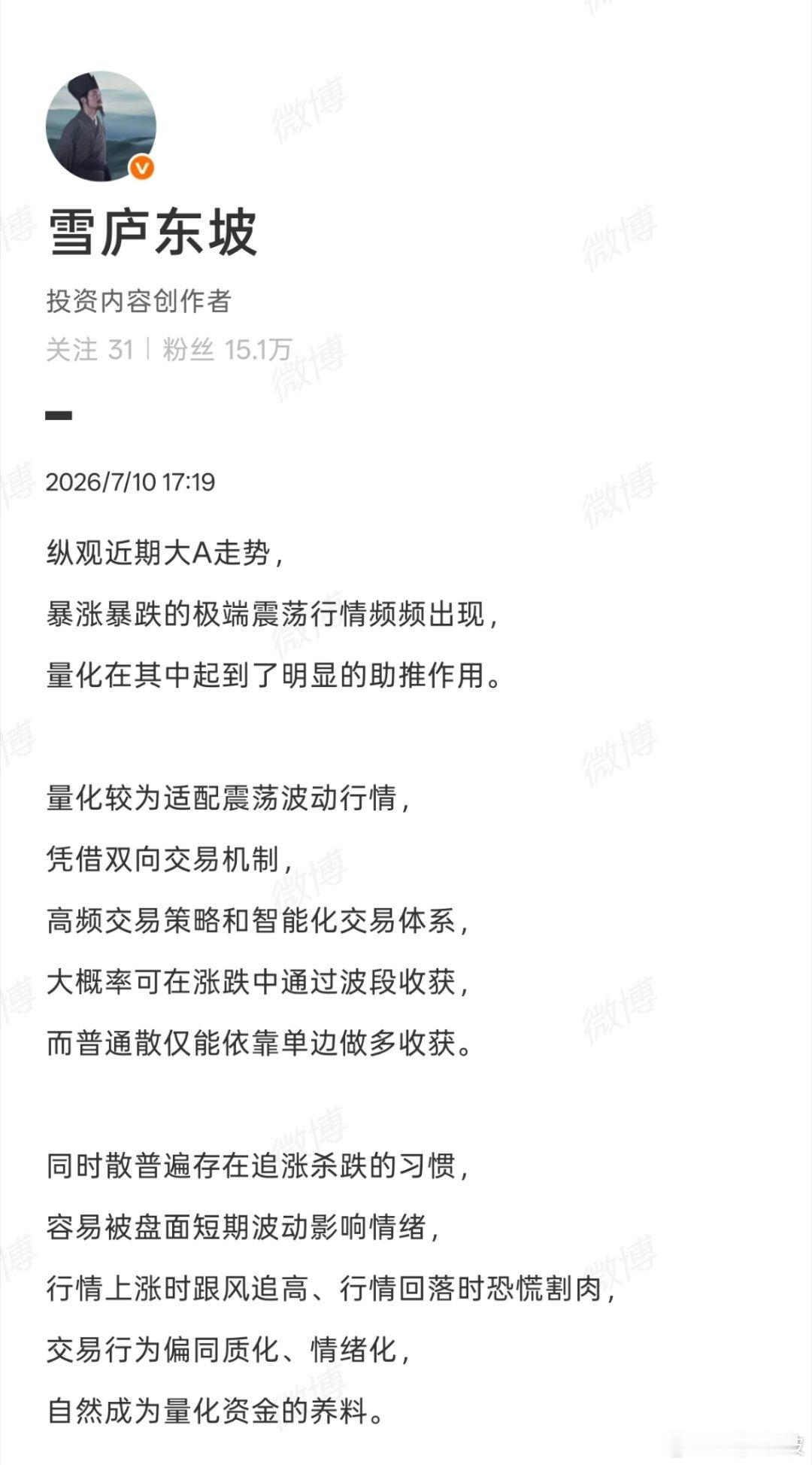 大A技术指标中，成交量非常重要，只要方框就是好事，别为今天的大跌烦恼，也许下周就