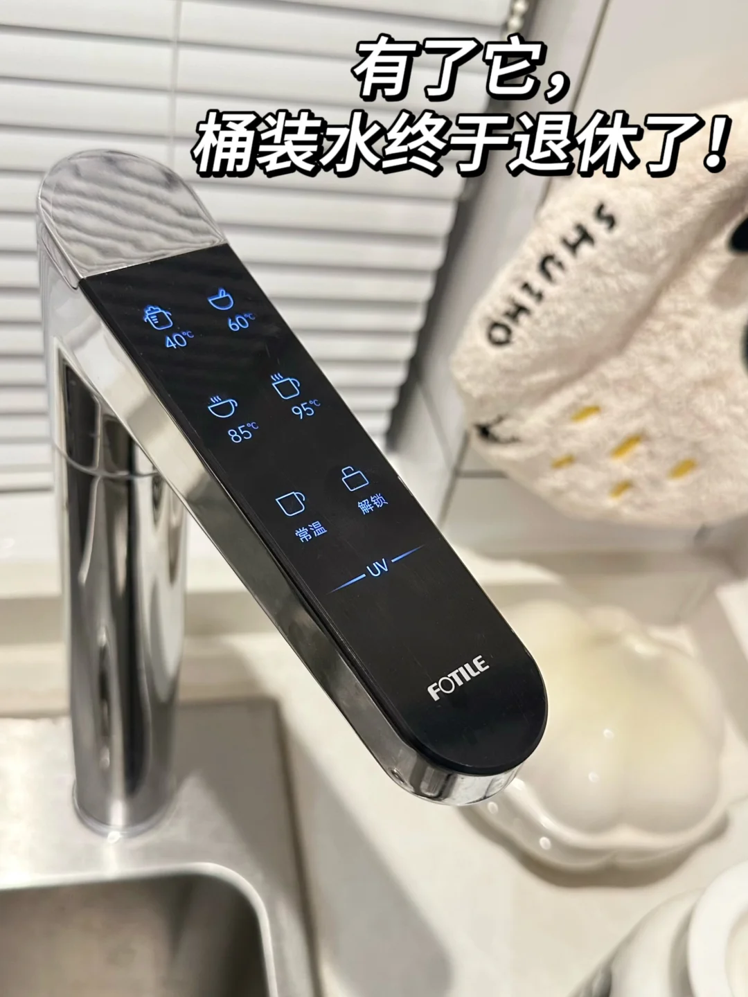 桶装水终于退休了，有这台母婴级净水机就够