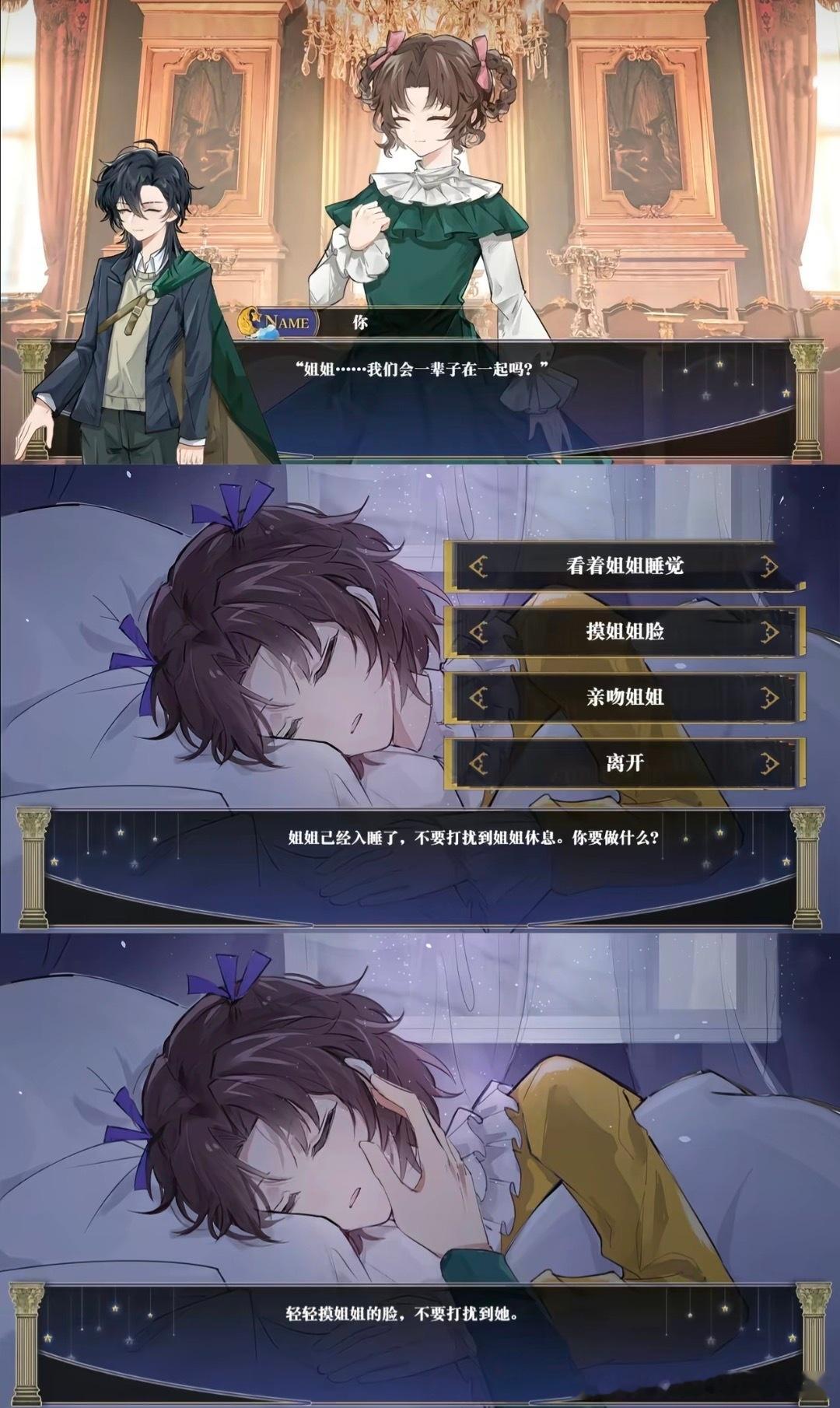 新乙游曝光13333 