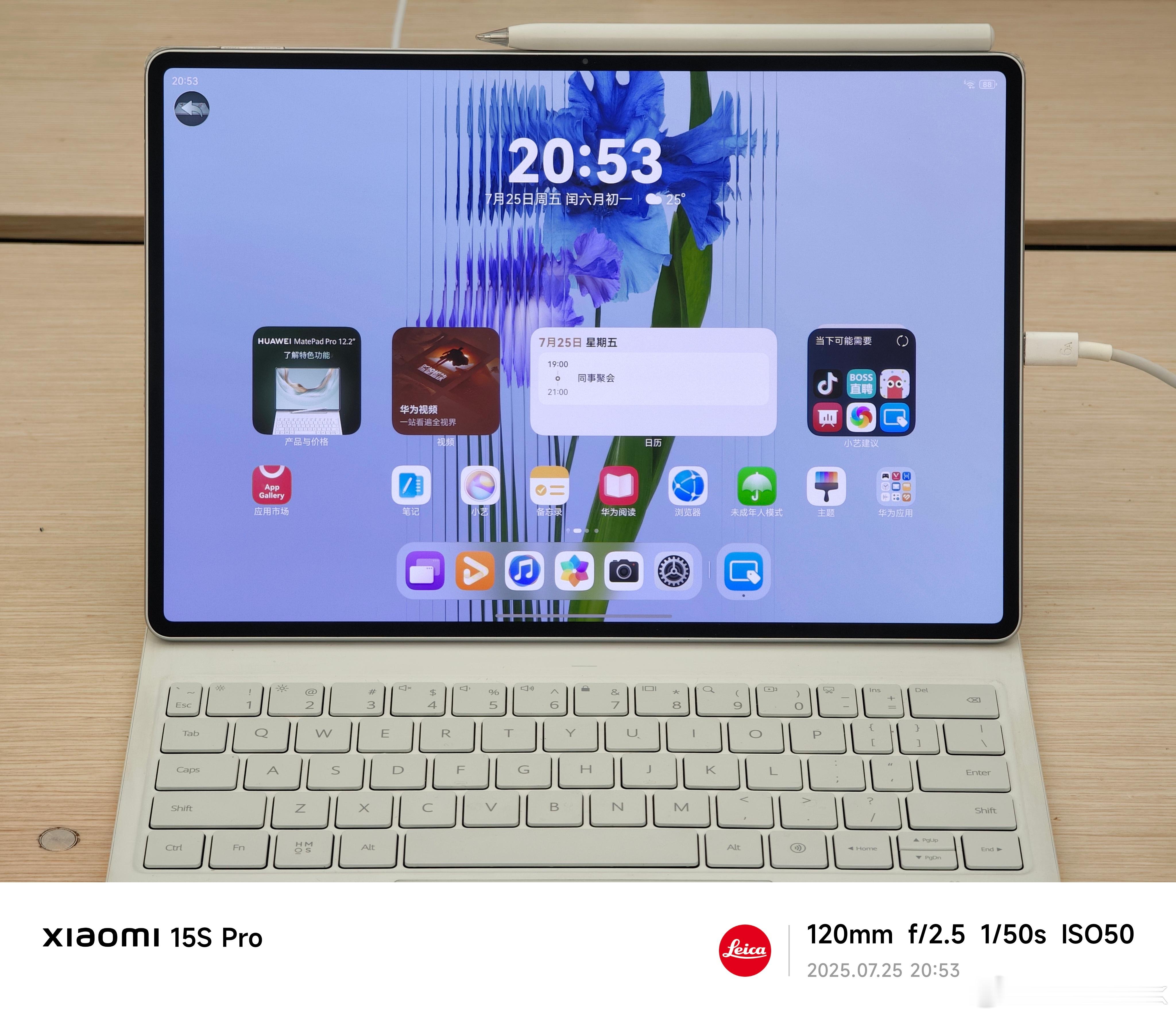 特地来看了下华为最新这个平板，MatePad Pro 12.2，双层OLED屏幕