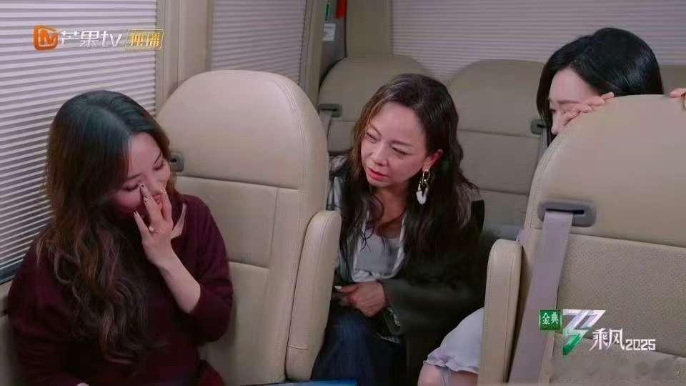 新浪娱乐[超话]陈德容觉得自己跟侯佩岑差不多侯佩岑吉人天相 在《乘风 2025》