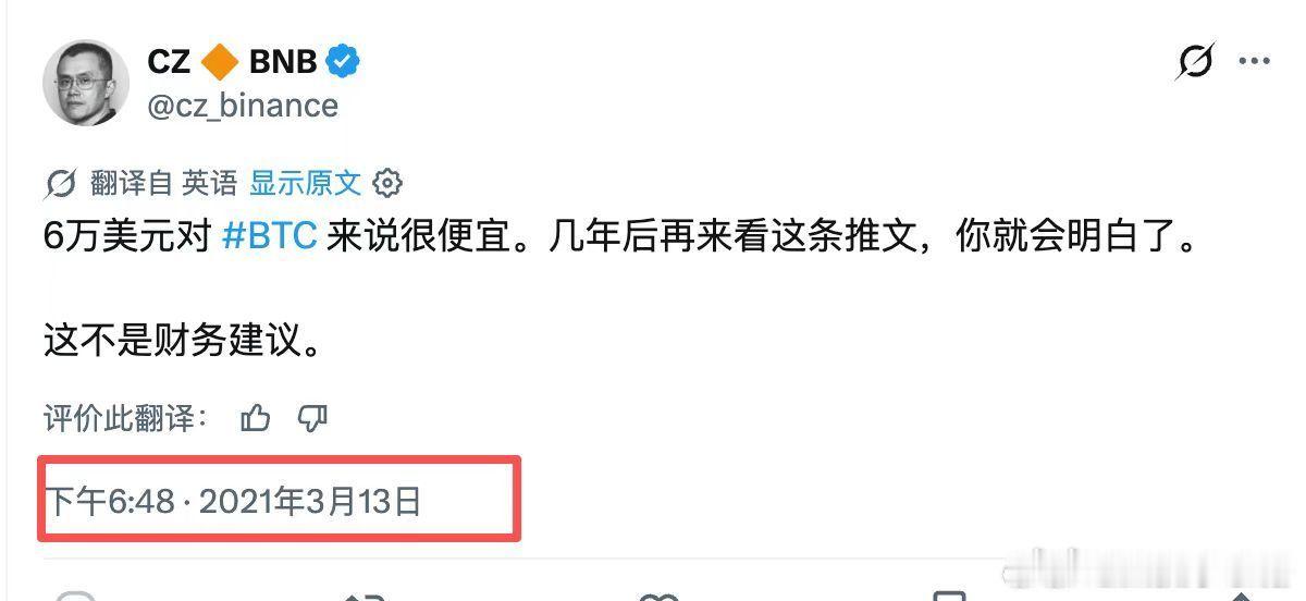 6 万很便宜。五年了。。。 