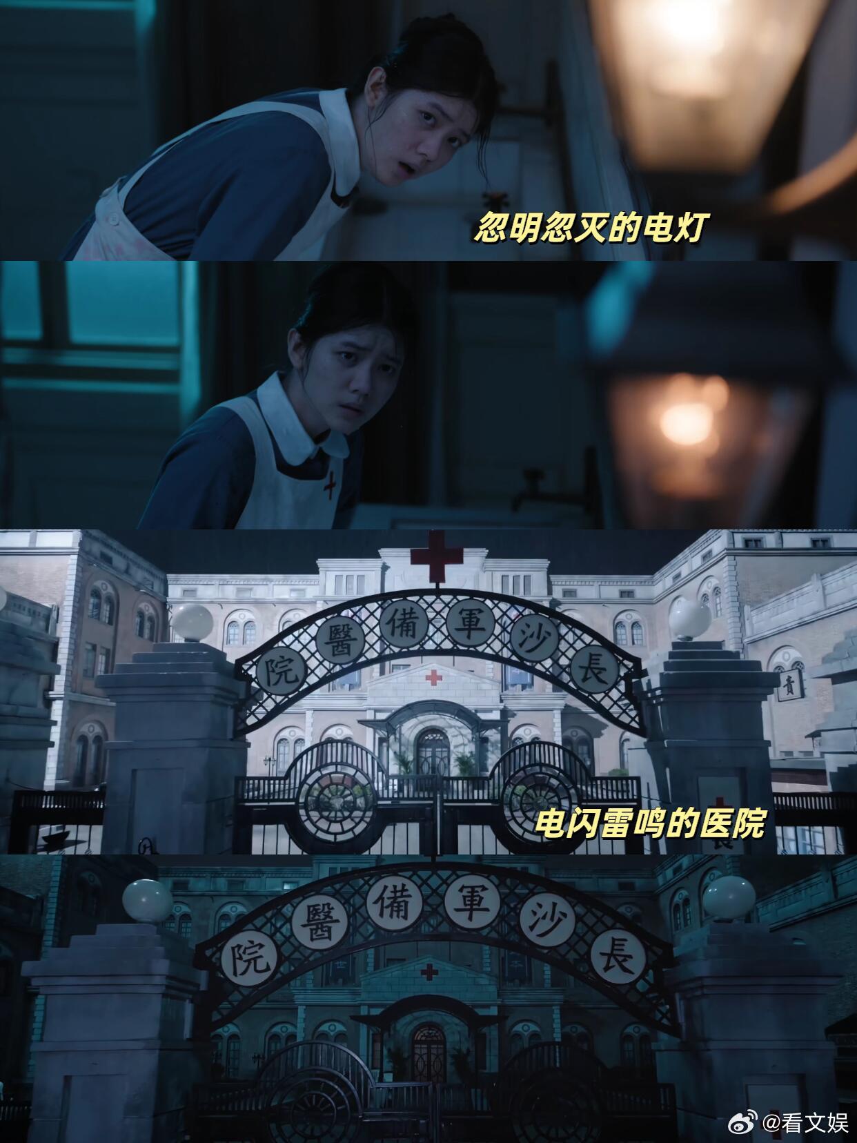 九门纸嫁衣九门吴老狗与张启山踏入诡异幻境，重重异象暗藏秘密，《九门》中式悬疑氛围